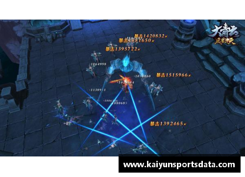 kaiyun开云精密战术演绎，扭转战况成为比赛的制胜法宝